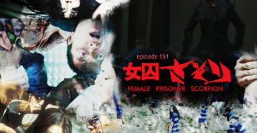 Female Prisoner #701: Scorpion Review CFIR